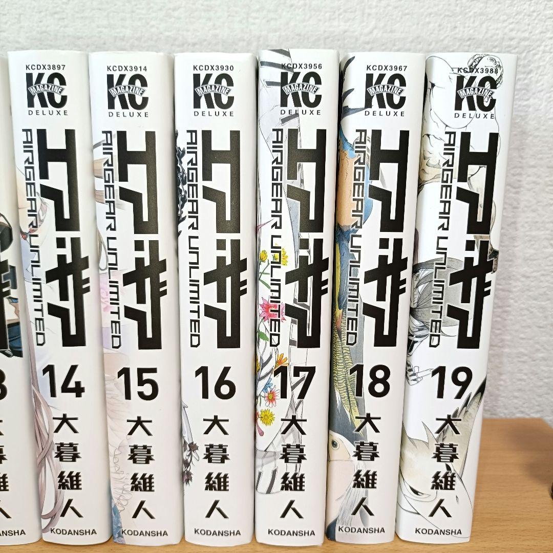 全巻初版　エア・ギア　UNLIMITED　新装版