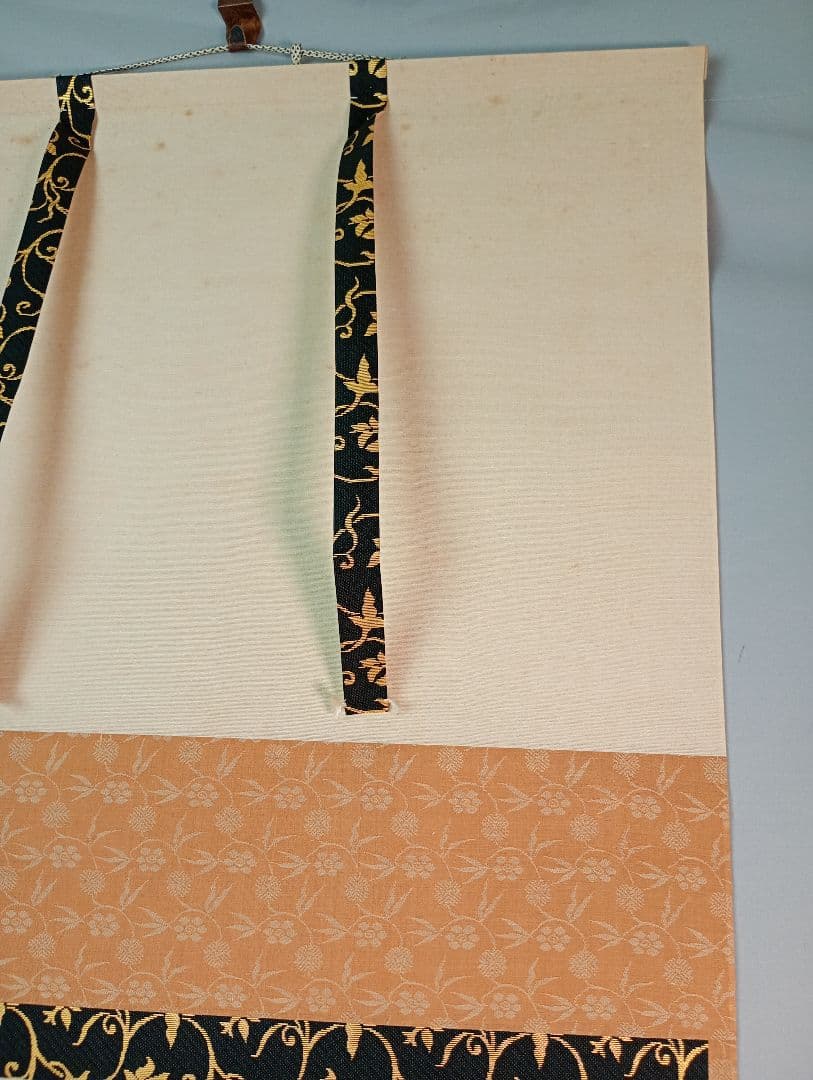 【茶道具】前大徳寺 三玄院 藤井誡堂筆 『すなおなる,,,』竹画賛　茶掛　軸Ｃ1