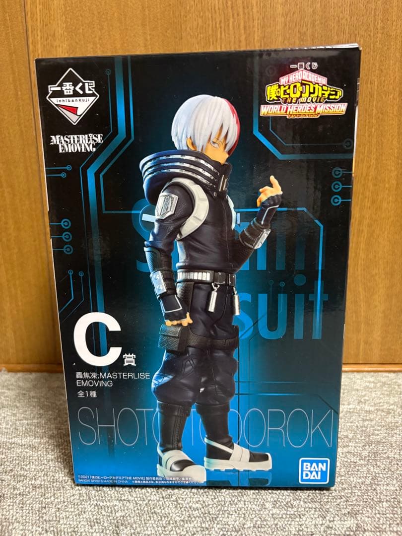 轟焦凍 一番くじ フィギュア ワールドヒーローズミッション