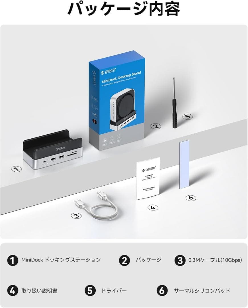 Mac mini M4用ドック 10-IN-1 ハブ 10Gbps