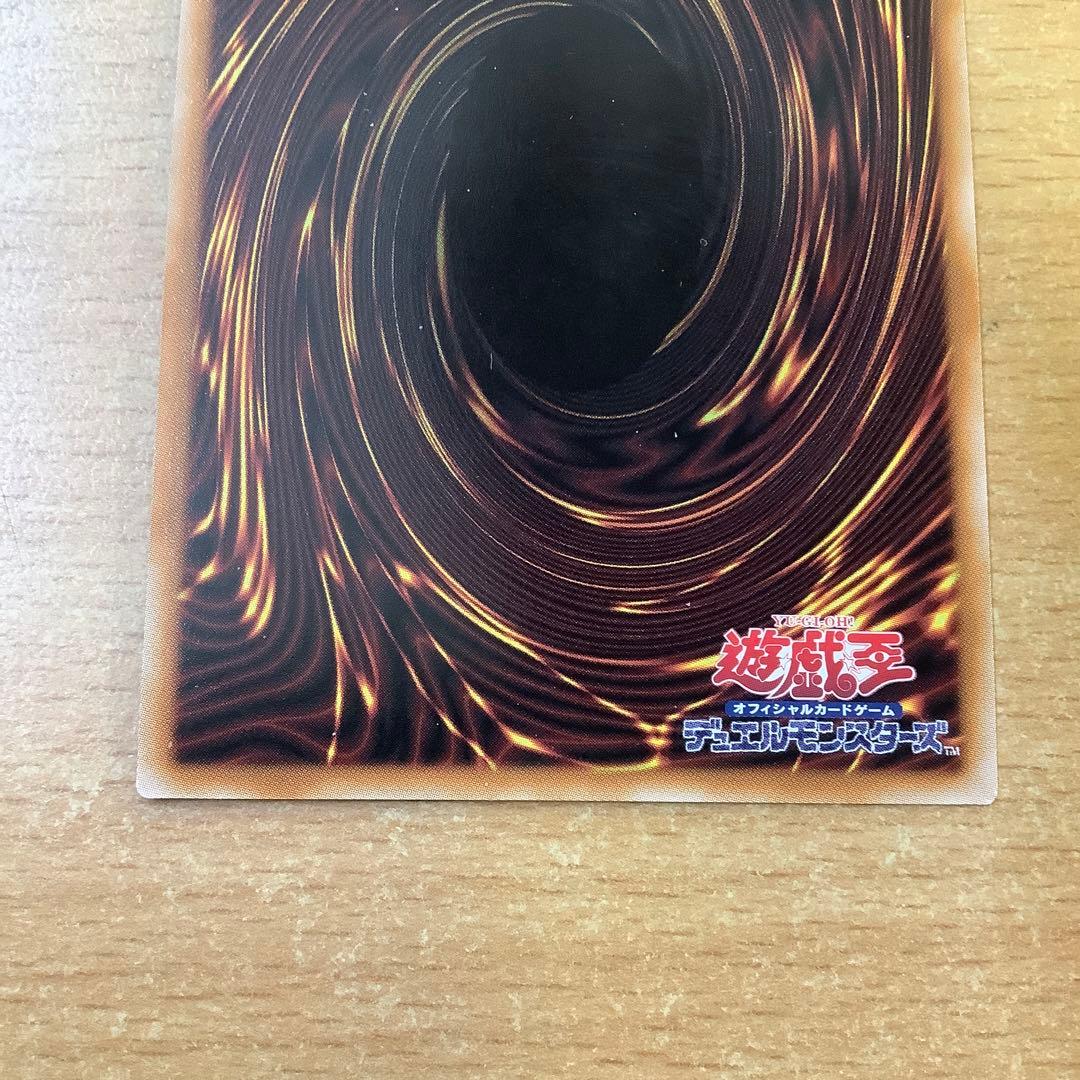 遊戯王　紅涙の魔ラクリモーサ　クオシク　25th シークレット