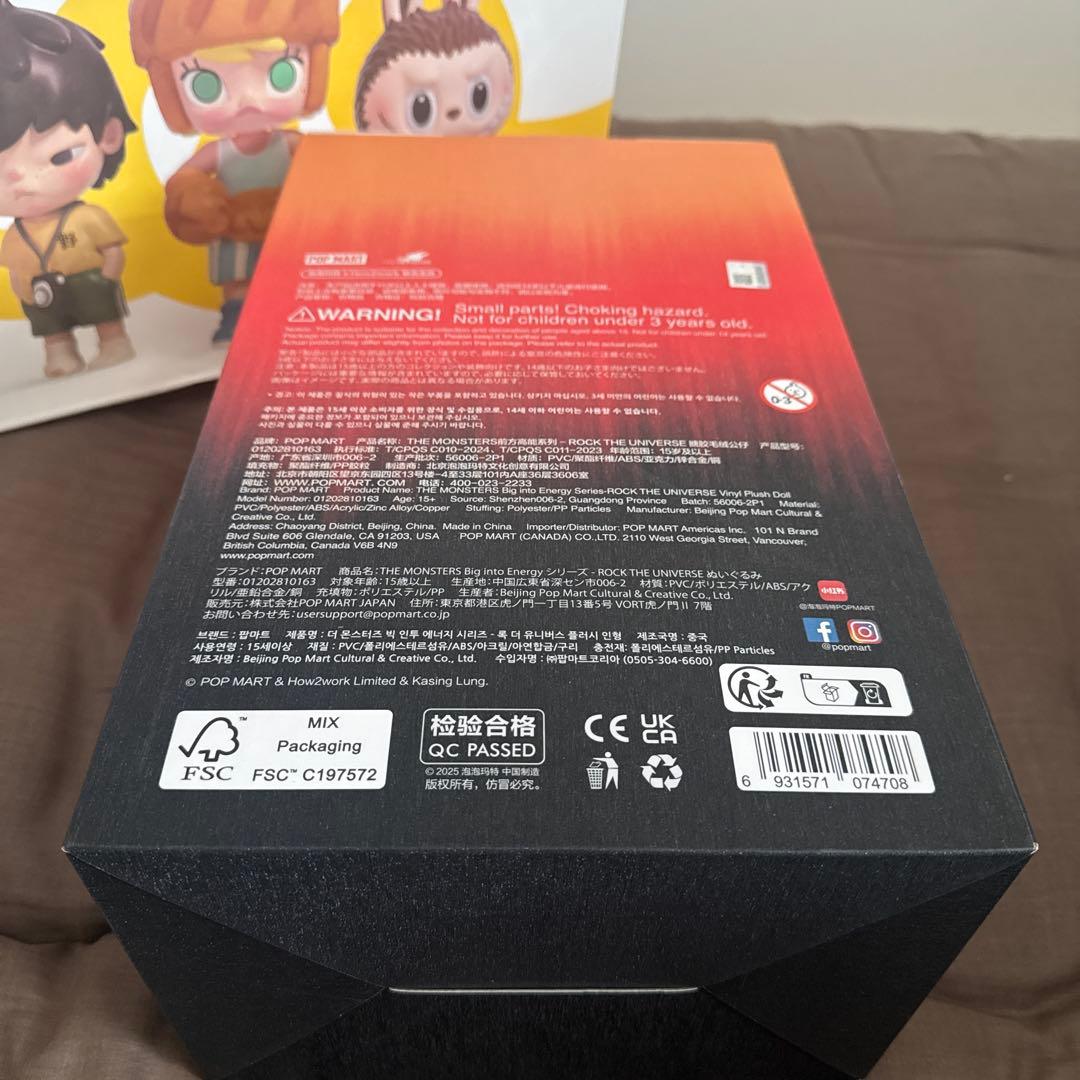 100%正規品 ラブブ ROCK THE UNIVERSE ぬいぐるみ