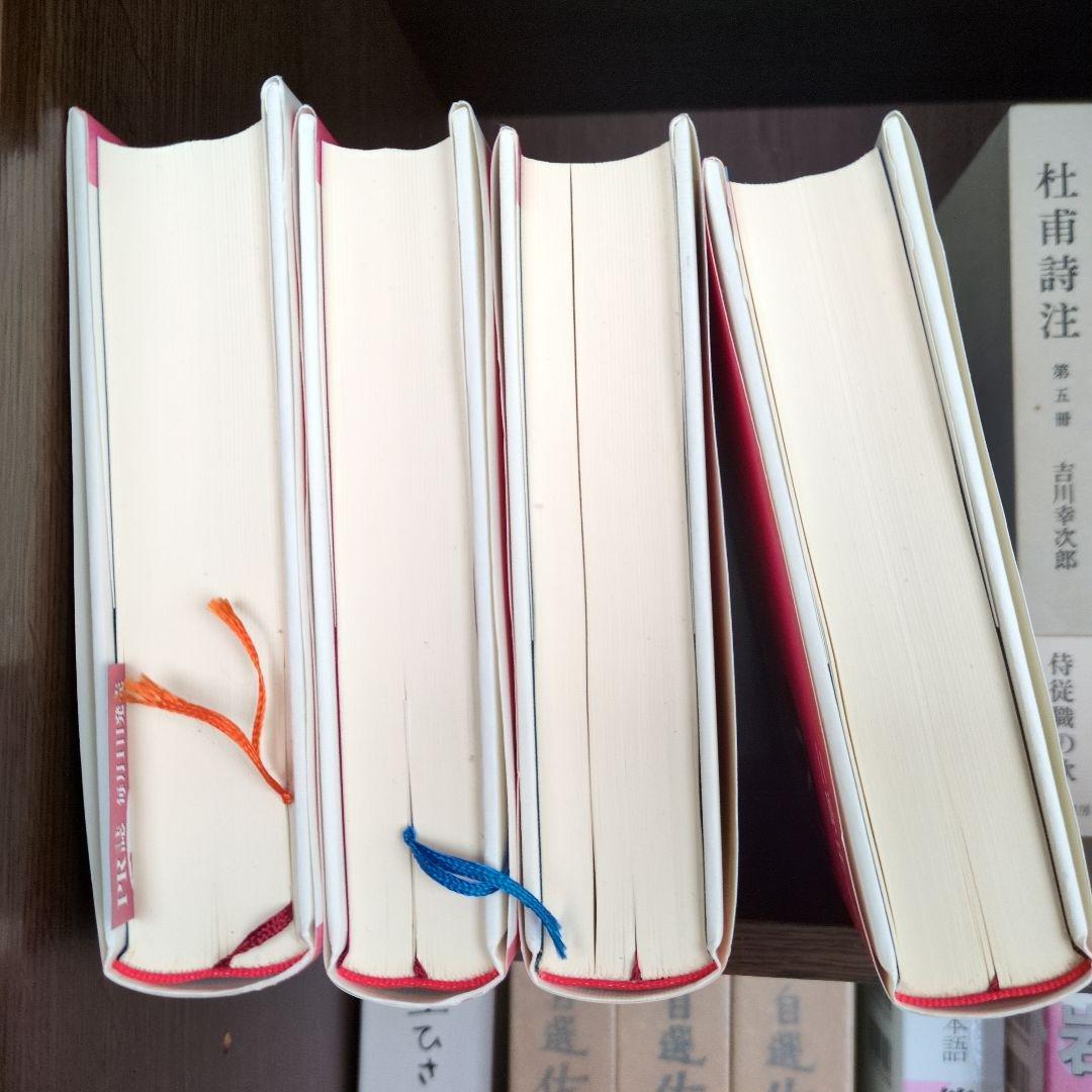 アンドレ・ジッド集成 1〜4