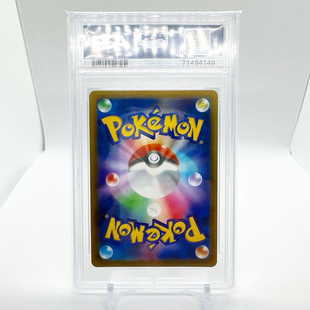 マリィのプライド SR スタートデッキ100 PSA10