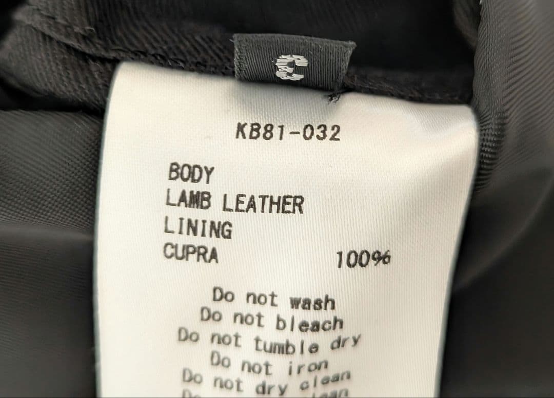 KAZUYUKI KUMAGAI インディアンラム FULL VEG ライダース