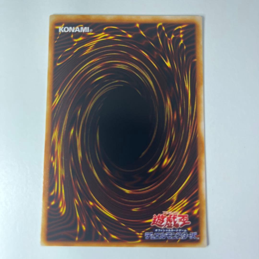 遊戯王カード　封印されしエクゾディア　シークレット