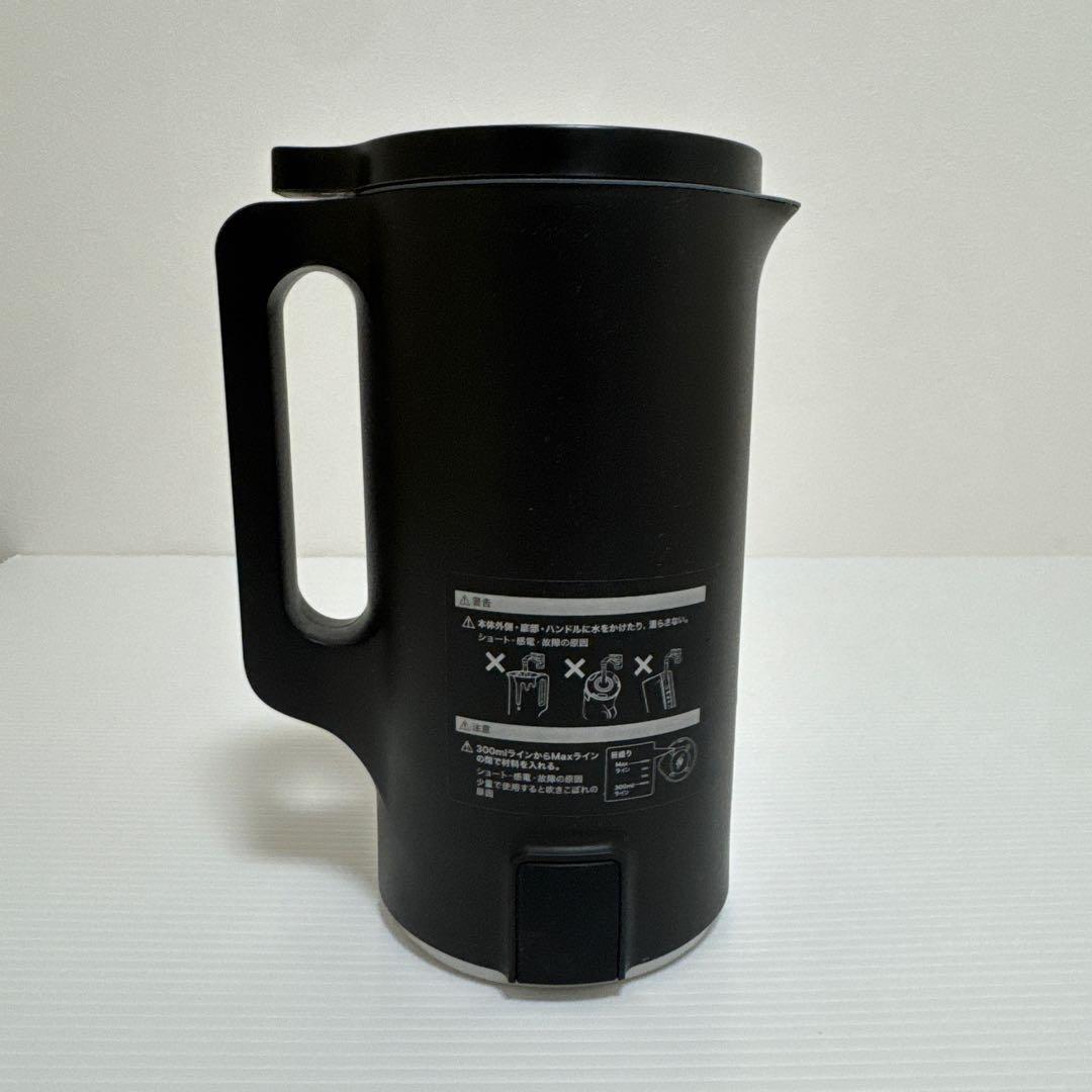 【1回のみ使用】 レコルト recolte 自動調理ポット ブラック