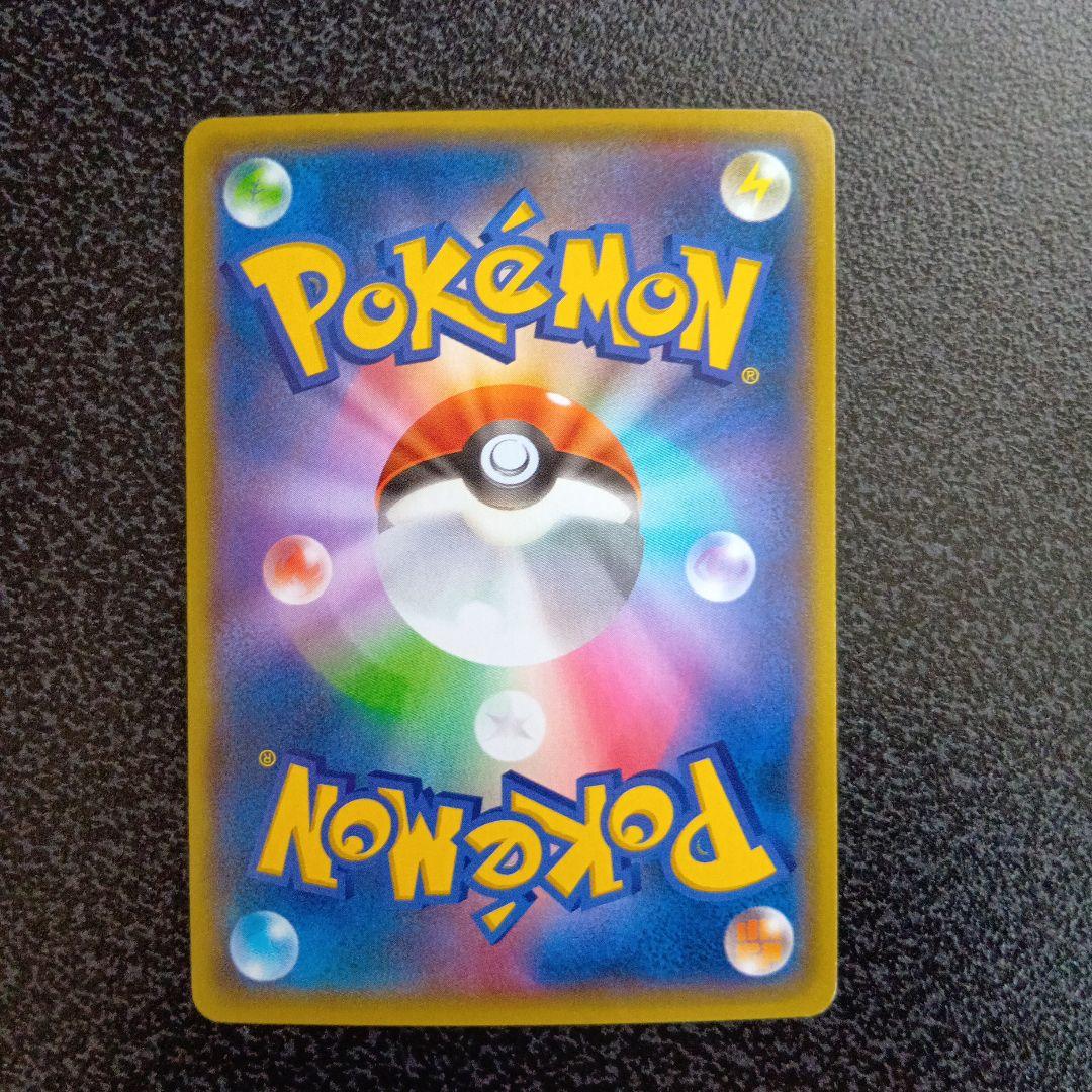 マグマ団のグラードンEX RR CP1 マグマ団VSアクア団 ダブルクライシス