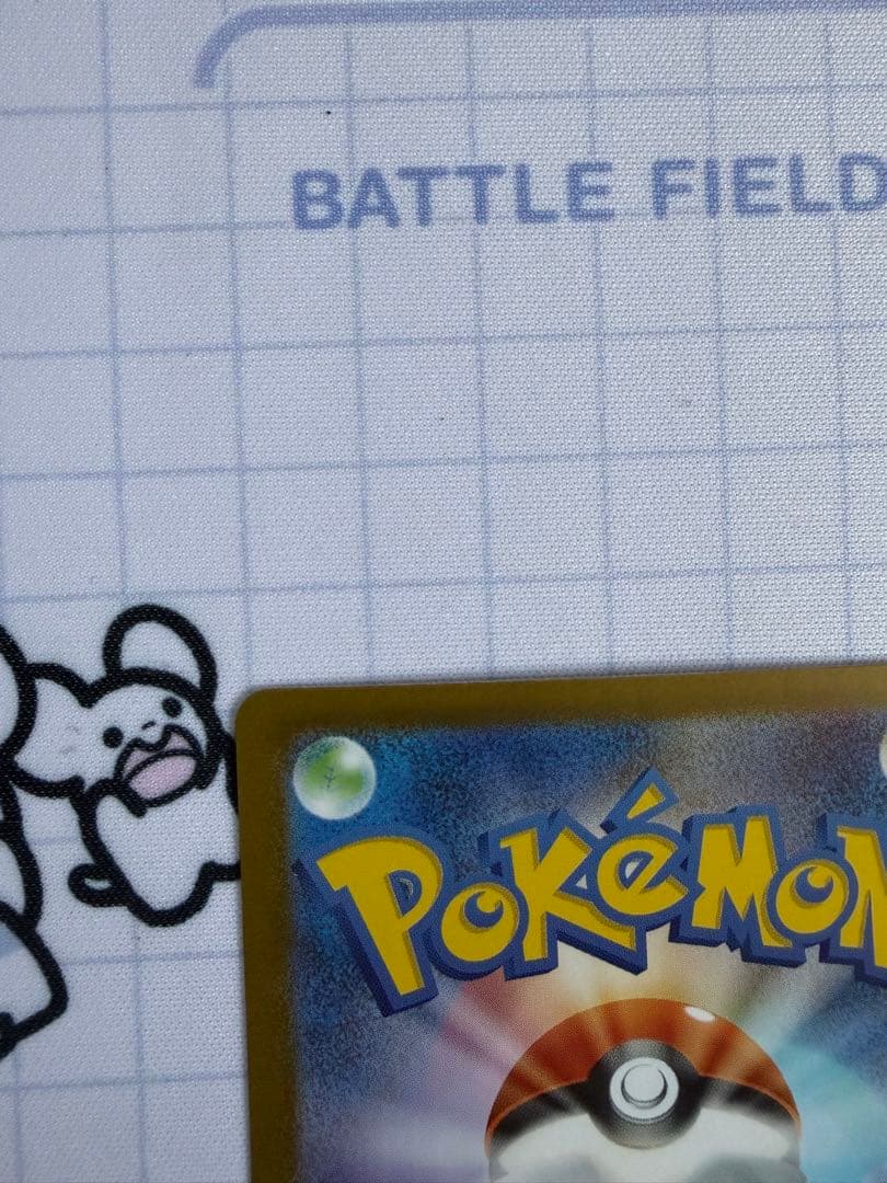 ピカチュウex SAR スタートデッキ100 No.25