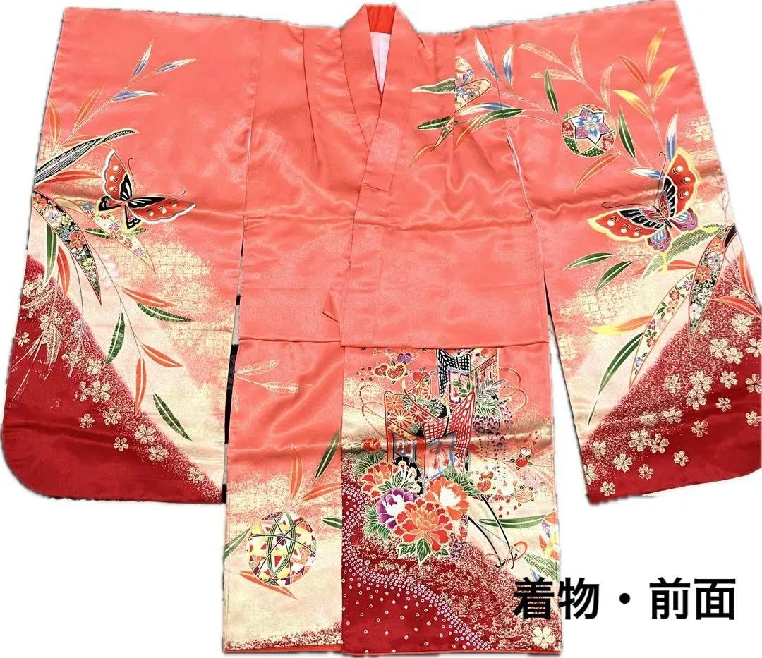【七五三】7歳女の子 着物 11点セット　ピンク　オレンジ