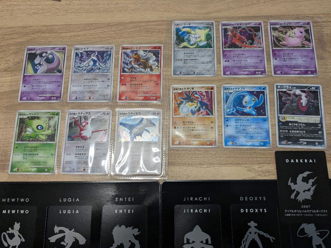 ポケモン映画10周年プレミアムコレクション 開封済み ダークライ付き