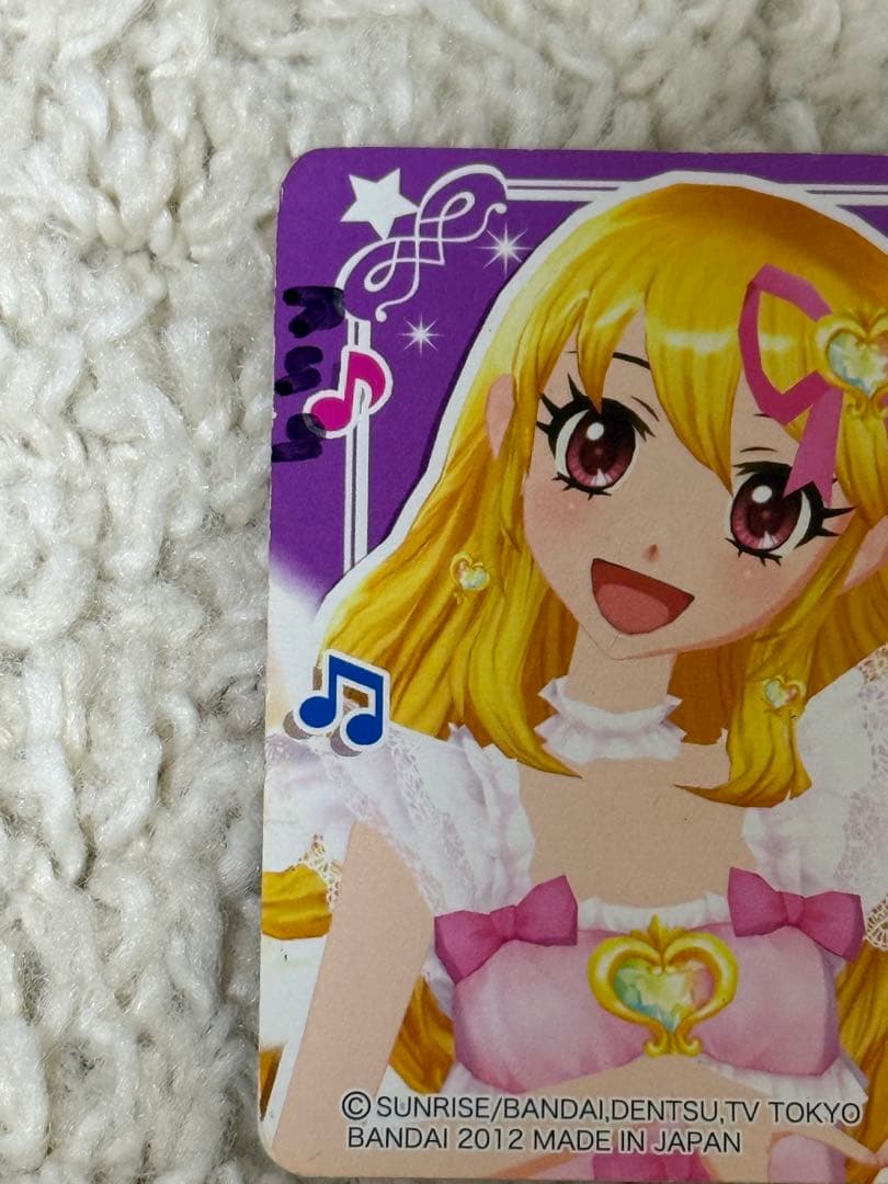 ん*み様 アイカツ！オーロラスリボン Rカード