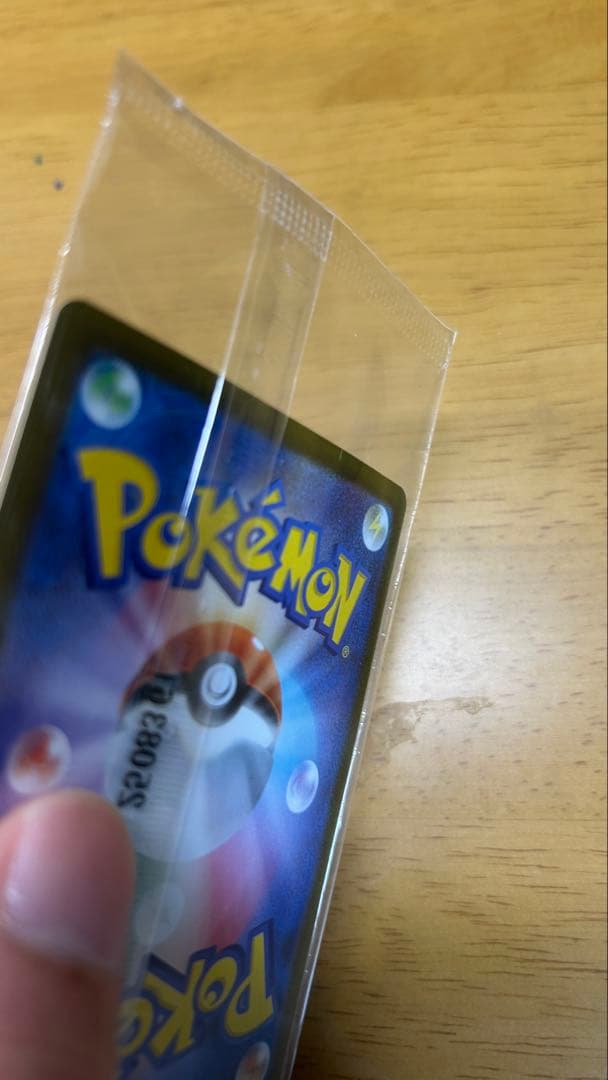 ビクティニ プロモ　BWR 争奪戦　288/SV-P 未開封