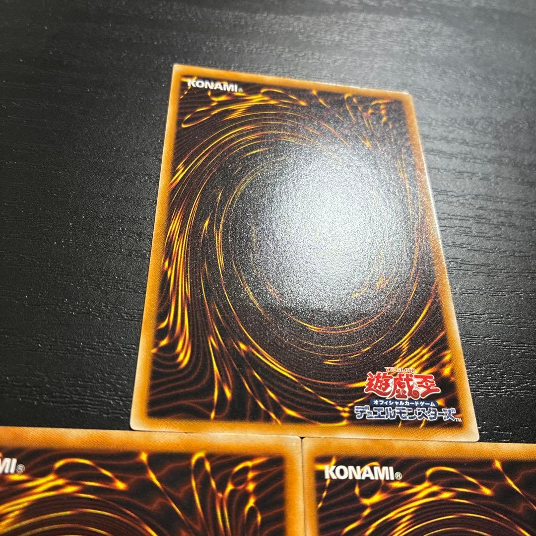 遊戯王　古代の機械巨人　レリーフ3枚