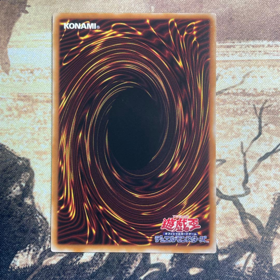 遊戯王OCG_ 青眼の白龍 ブルーアイズホワイトドラゴン　プリシク