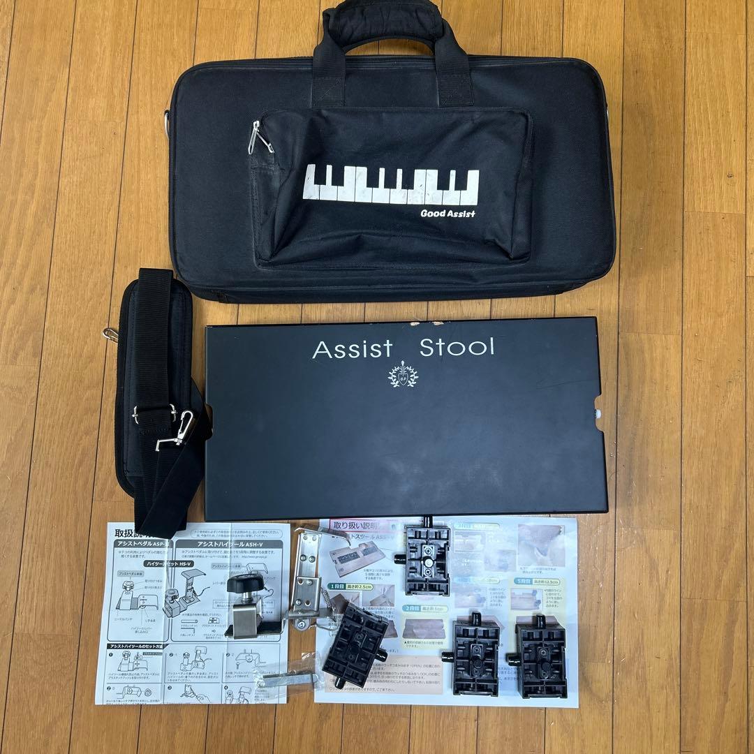 p*i様 吉澤ピアノ・アシストスツールASS-V　ブラック・ピアノ補助台・ペダル
