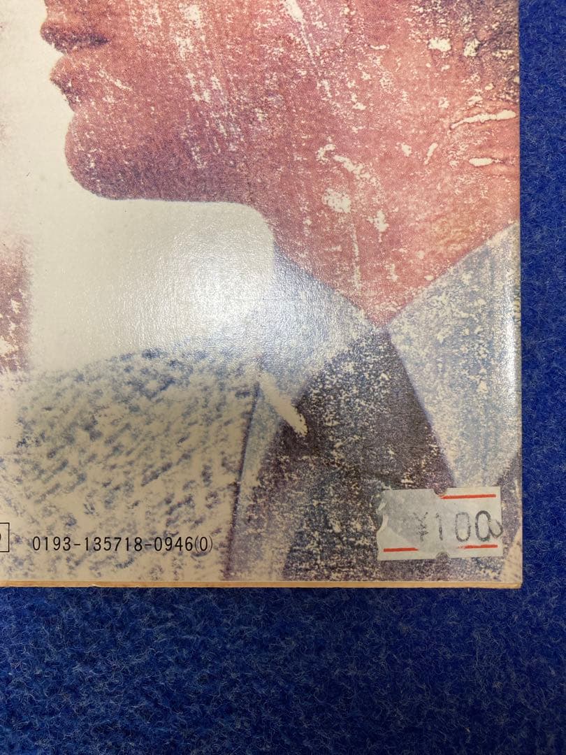 眉村卓　文庫　66冊セット　★