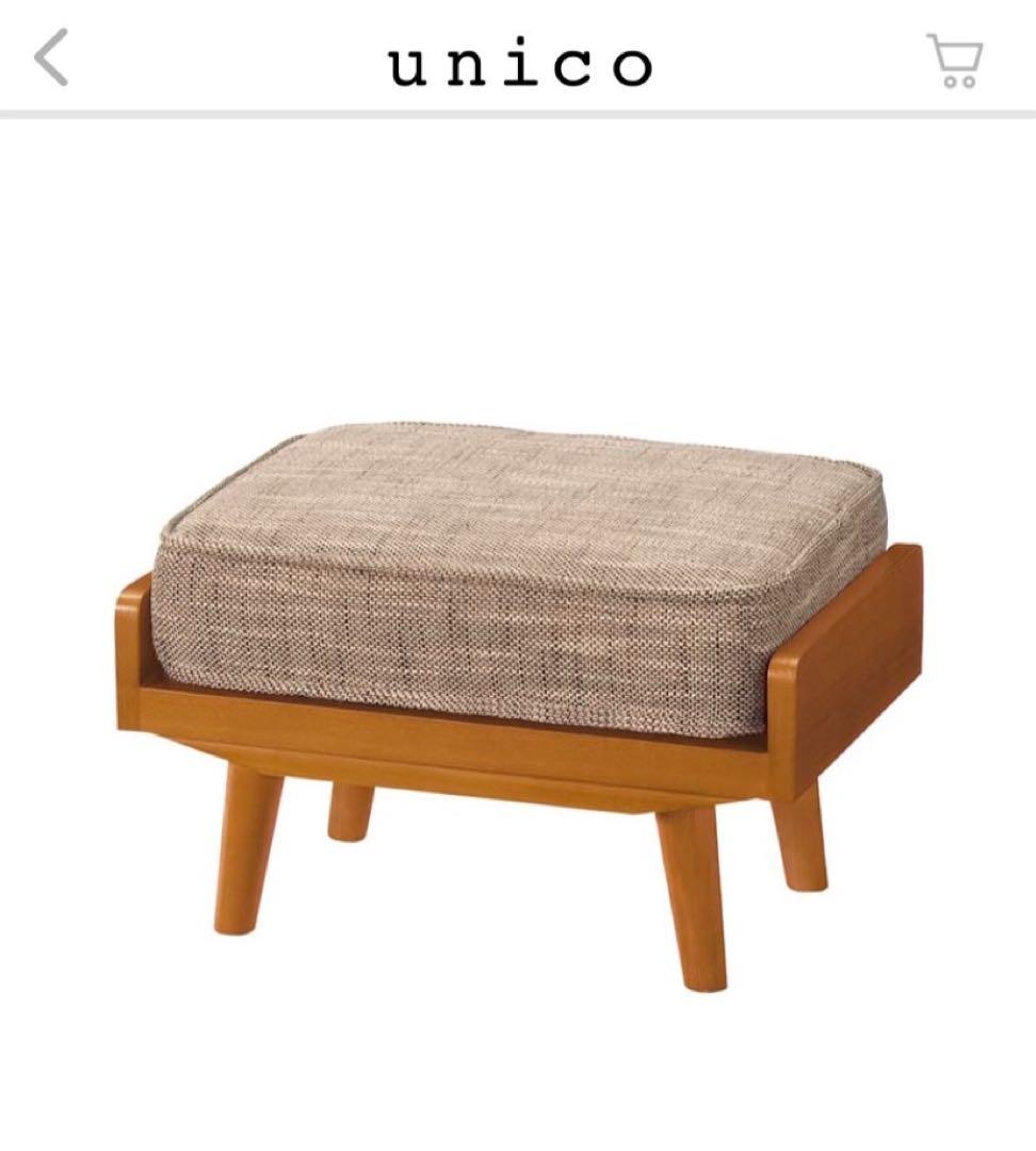unico albero(アルベル) 3シータ オットマン 美品 使用期間半年