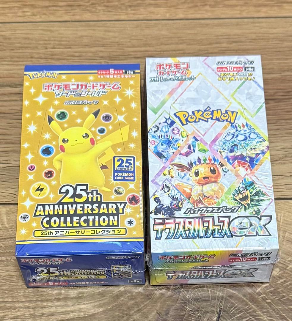 25thアニバーサリーコレクション　テラスタルフェス　シュリンク付き未開封セット