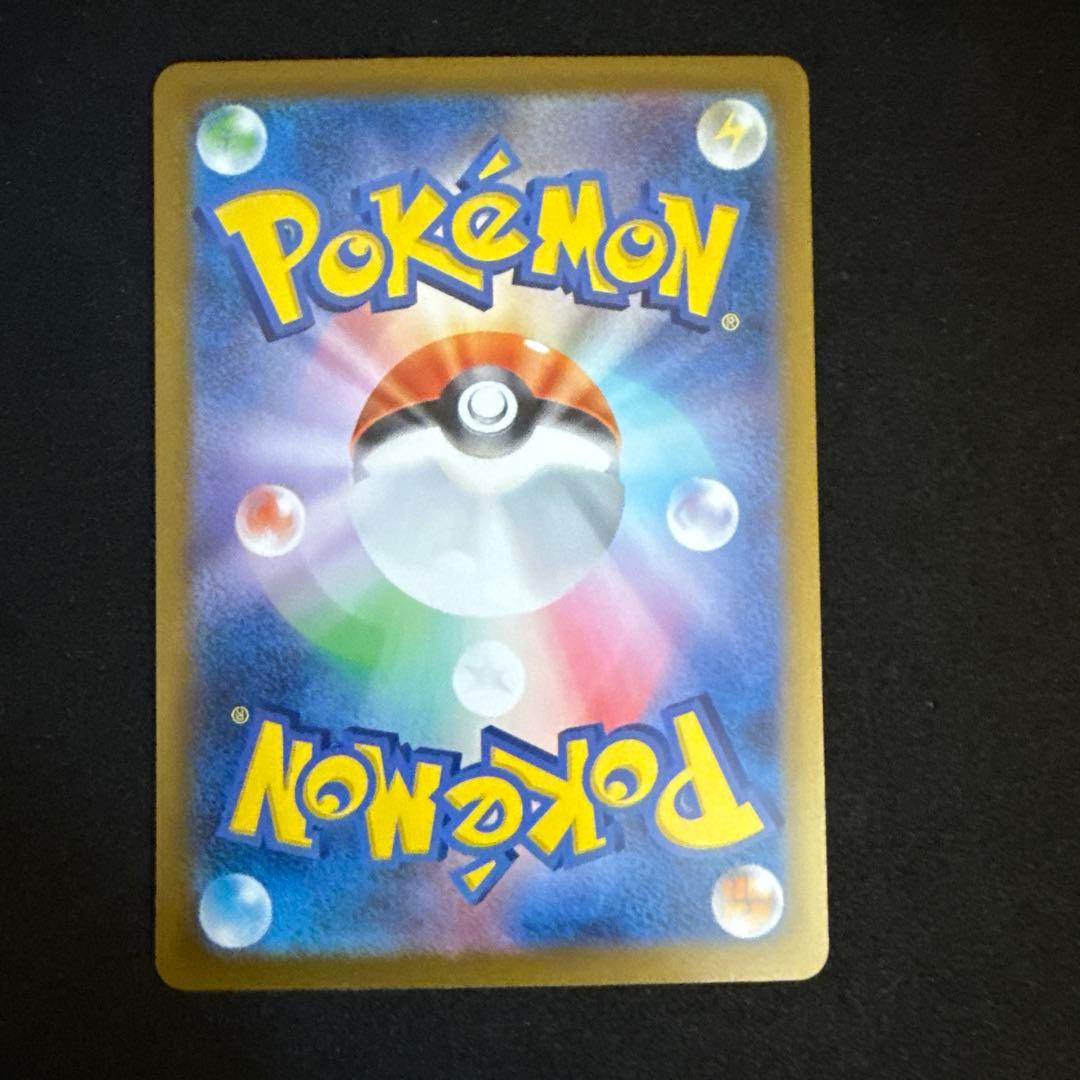 【ポケモンカード 】メガカイリューex MUR MEGAドリームex