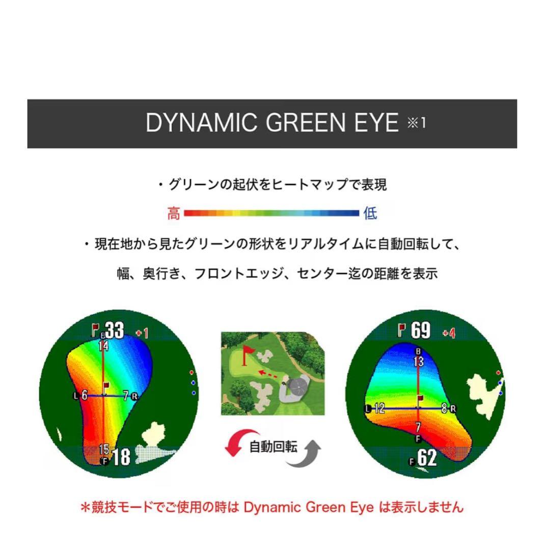 ショットナビ Evolve α ゴルフGPSナビ　ホワイト　未使用