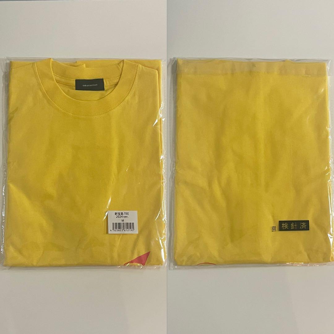 サカナクション 新宝島 TEE 2024 ver.