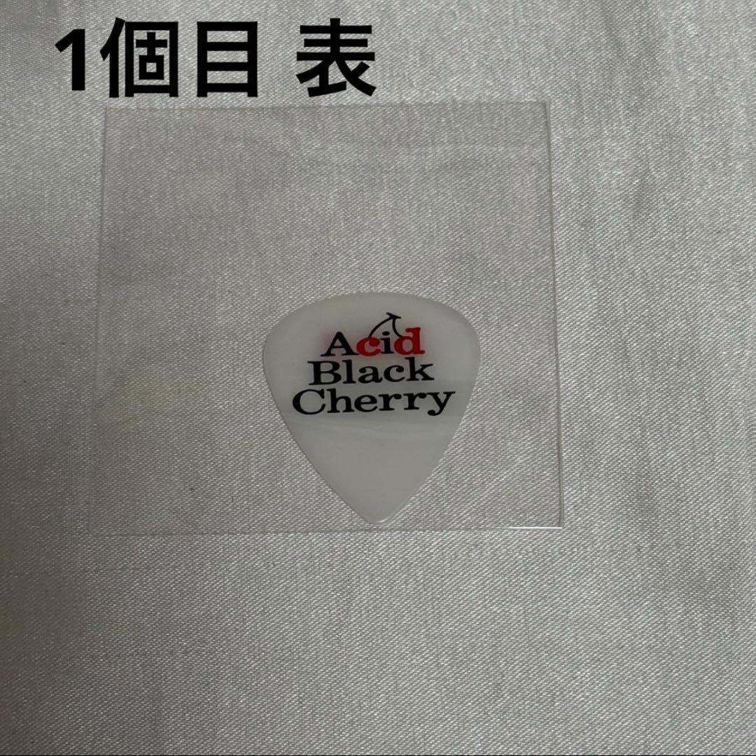 最終価格 Acid Black Cherry ABC ピック セット