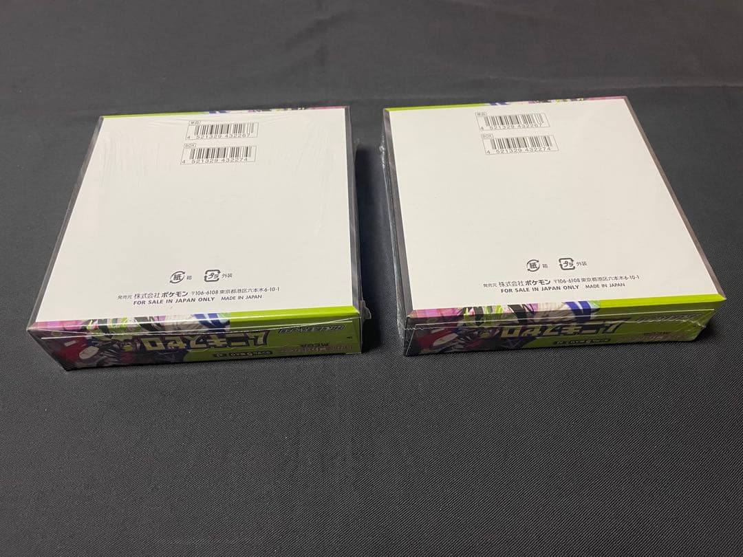 ポケモンカード　ムニキスゼロ　box シュリンク付き