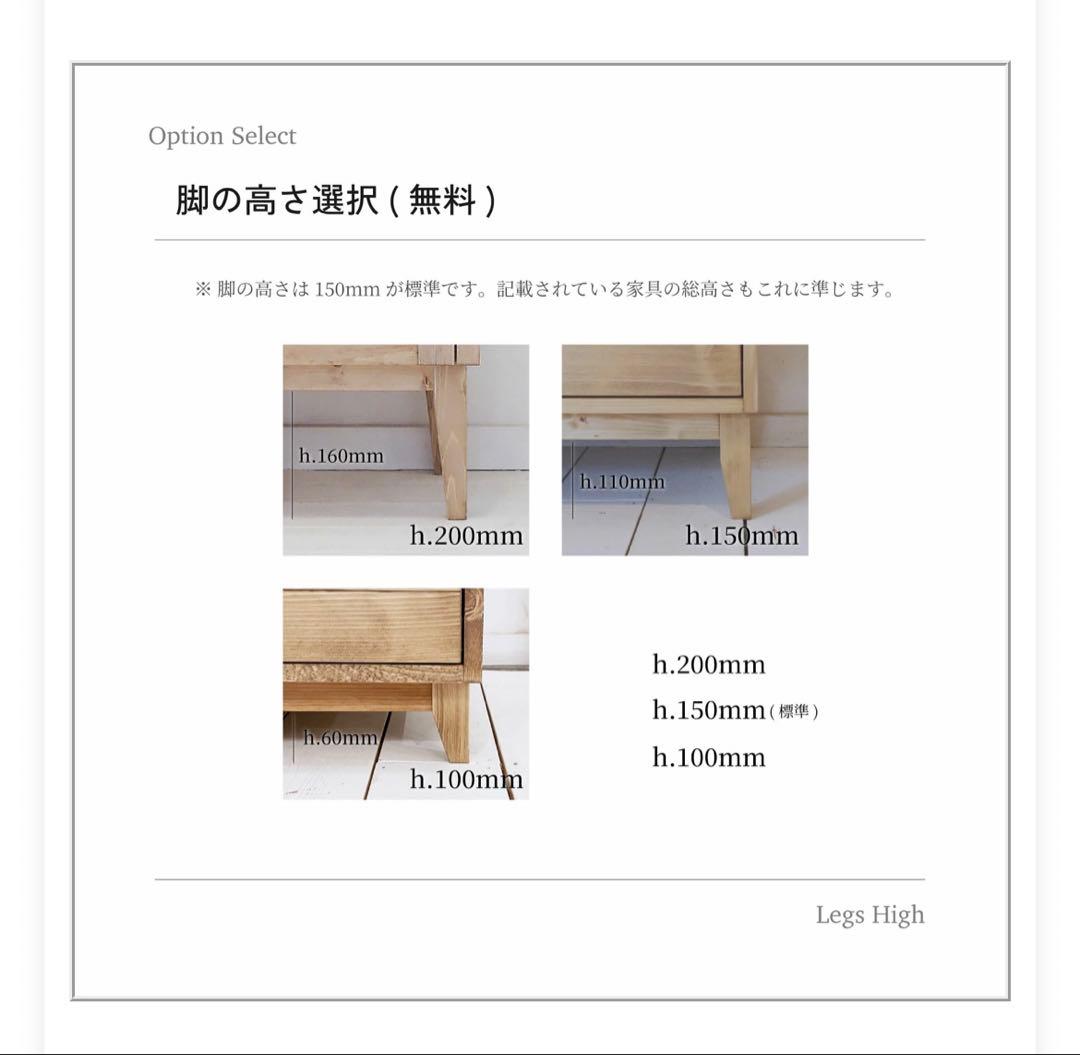 大幅値下げ中！NEALDテレビボード 150cm 無垢材 ブラウン 北欧