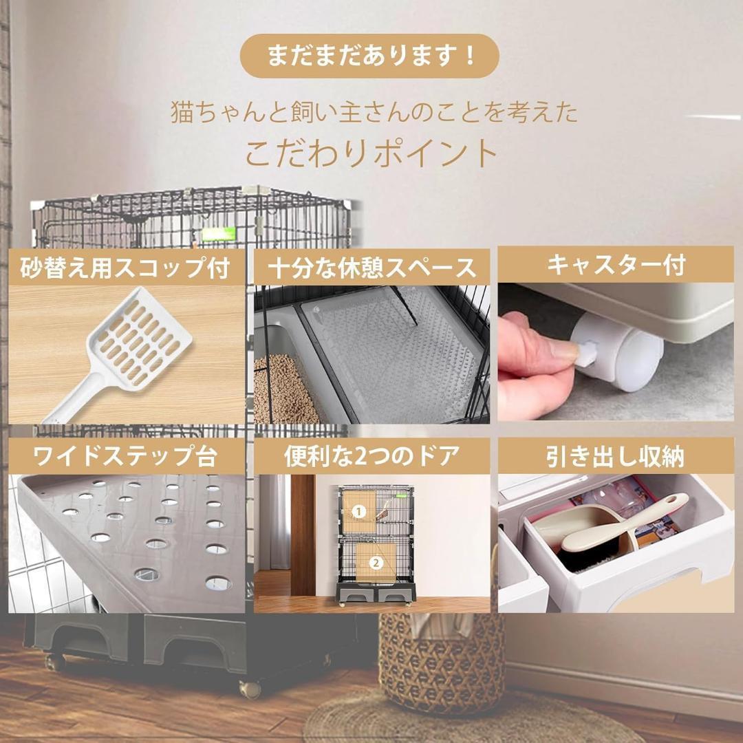 最終価格✨キャットケージ 3段 多機能 猫用トイレ付き 引き出し