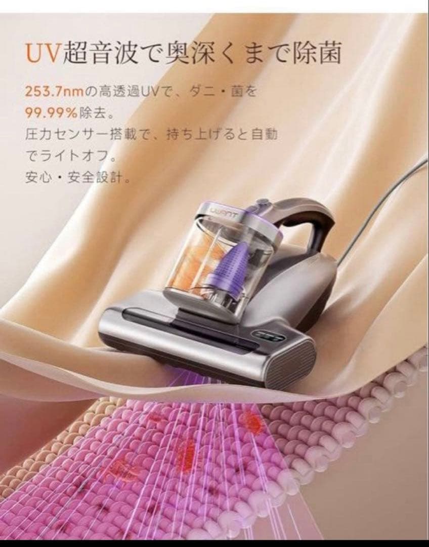 布団クリーナー 布団掃除機 18KPa強力吸引 65℃熱風乾燥 UV除菌 超音波
