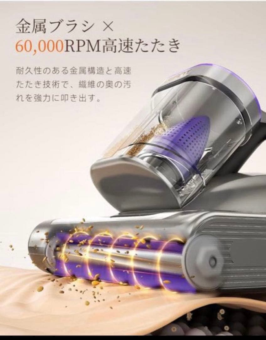 布団クリーナー 布団掃除機 18KPa強力吸引 65℃熱風乾燥 UV除菌 超音波