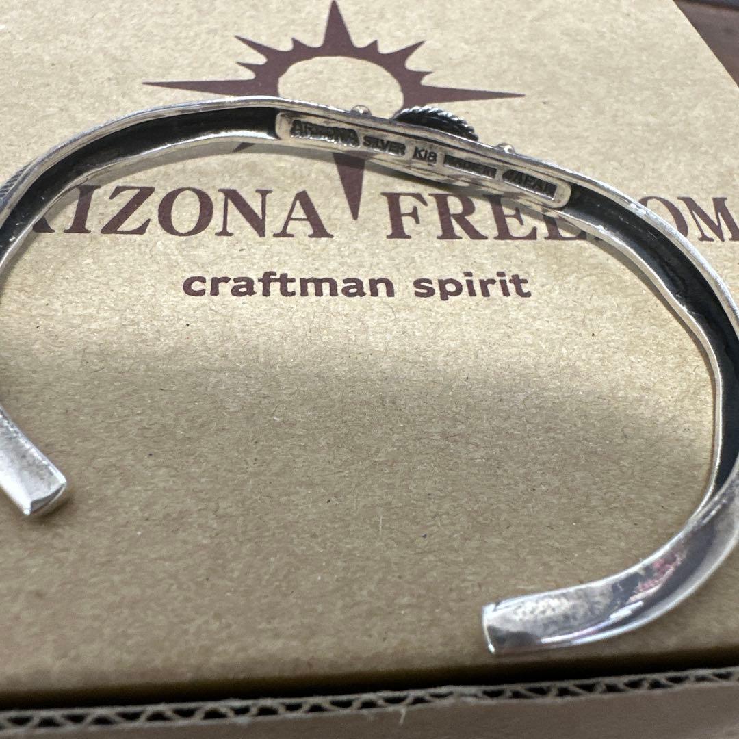 最終値下げ！ARIZONA FREEDOM アリゾナフリーダム　B-66c