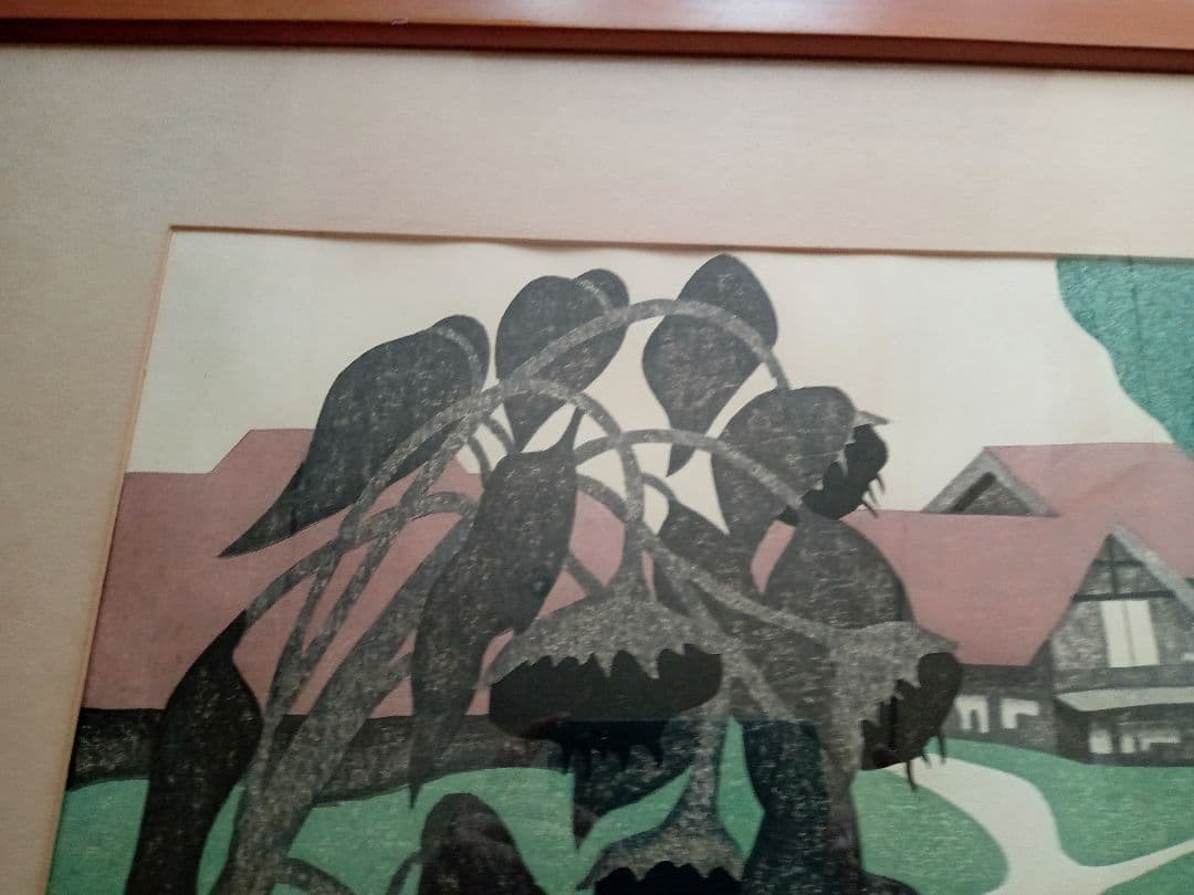 斎藤清　稔りの会津（9）1988年 42/100 木版画