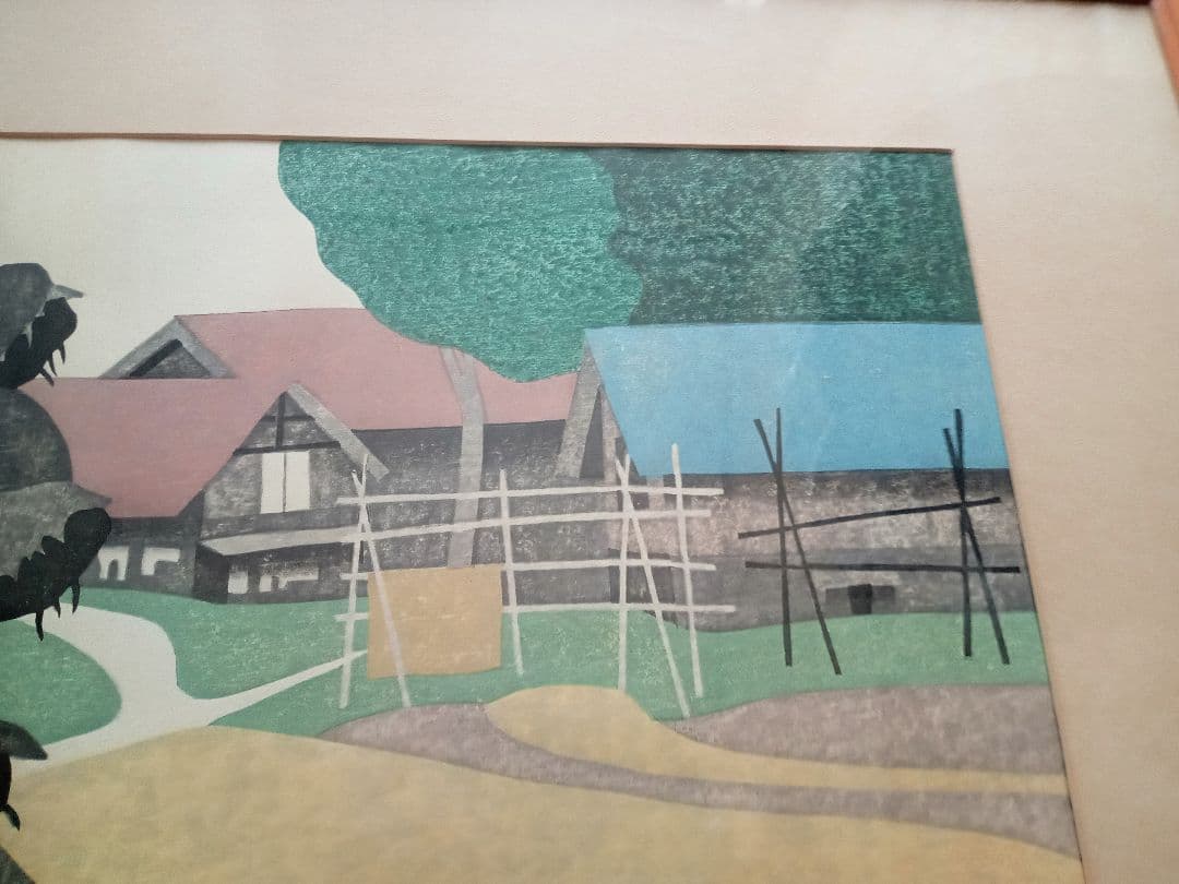 斎藤清　稔りの会津（9）1988年 42/100 木版画