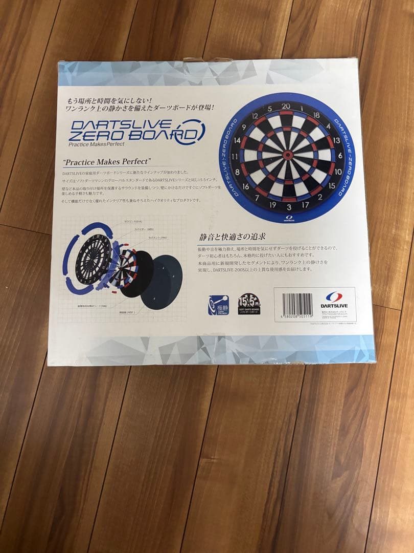 DARTSLIVE 200S ダーツボード＆スタンドセット