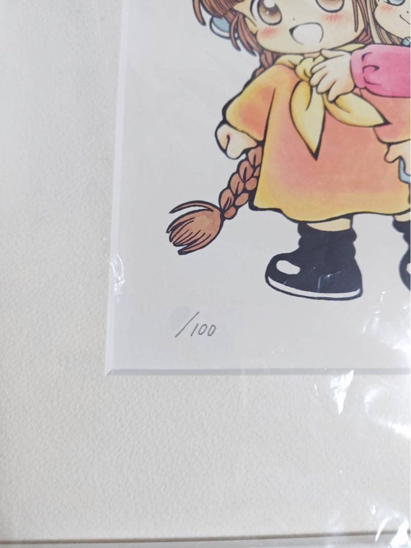 魔法陣グルグル 版画⑩ 限定 直筆サイン入り