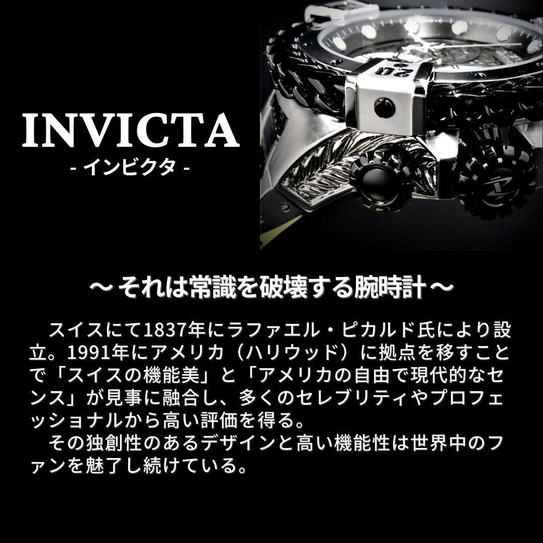 大人気シリーズ ★デザイン性抜群 INVICTA Bolt 31435
