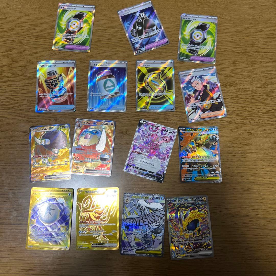 ポケカまとめ売り　レアリティ色々
