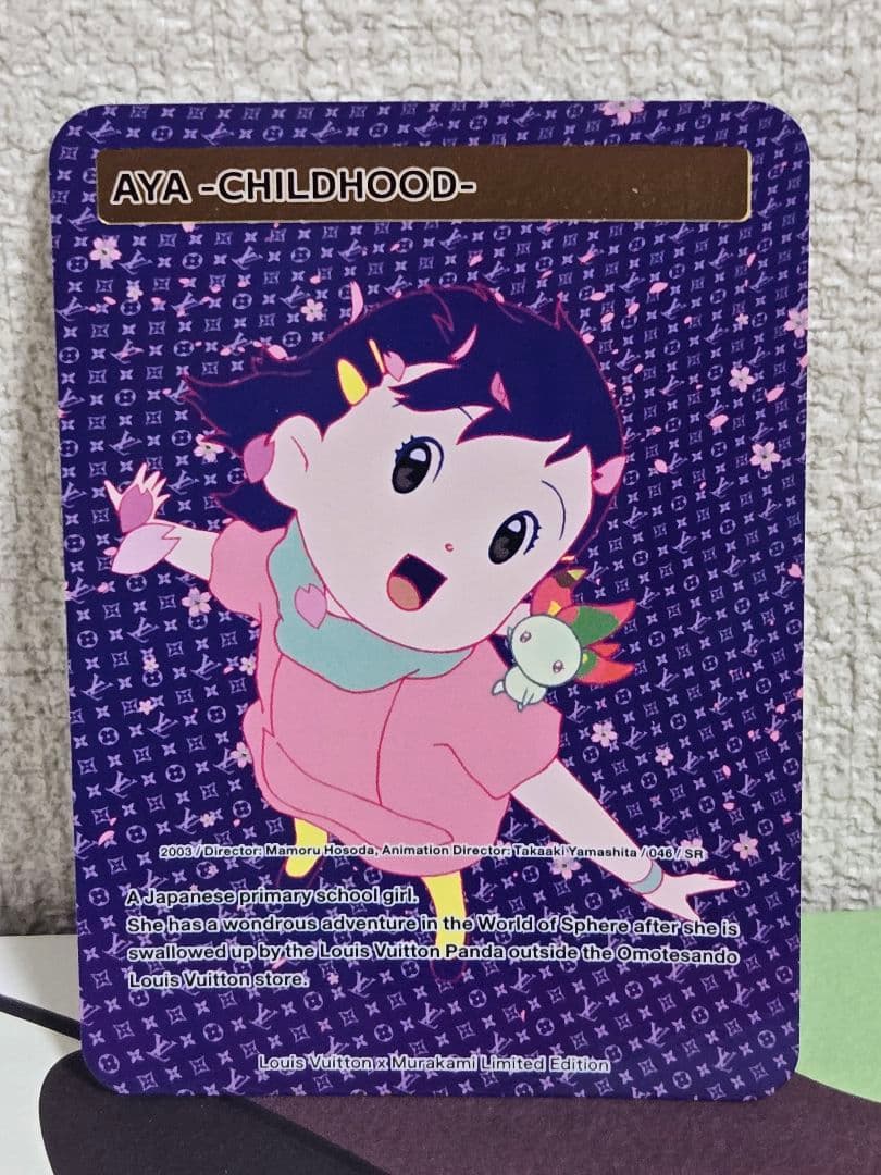 ルイヴィトン×村上隆トレーディングカード AYA -CHILDHOOD-㊻