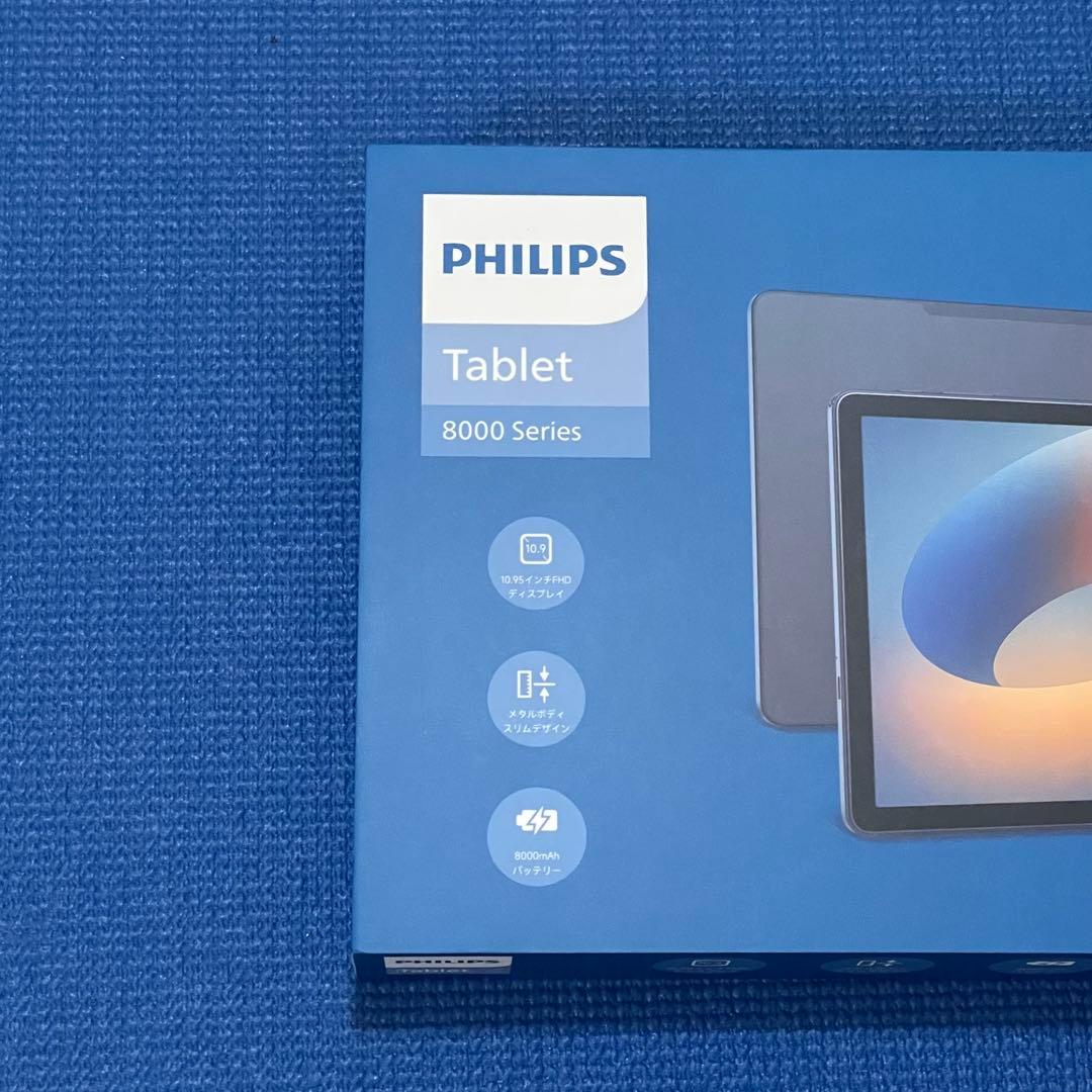 PHILIPS タブレット T8015 未使用品 8000シリーズ フィリップス