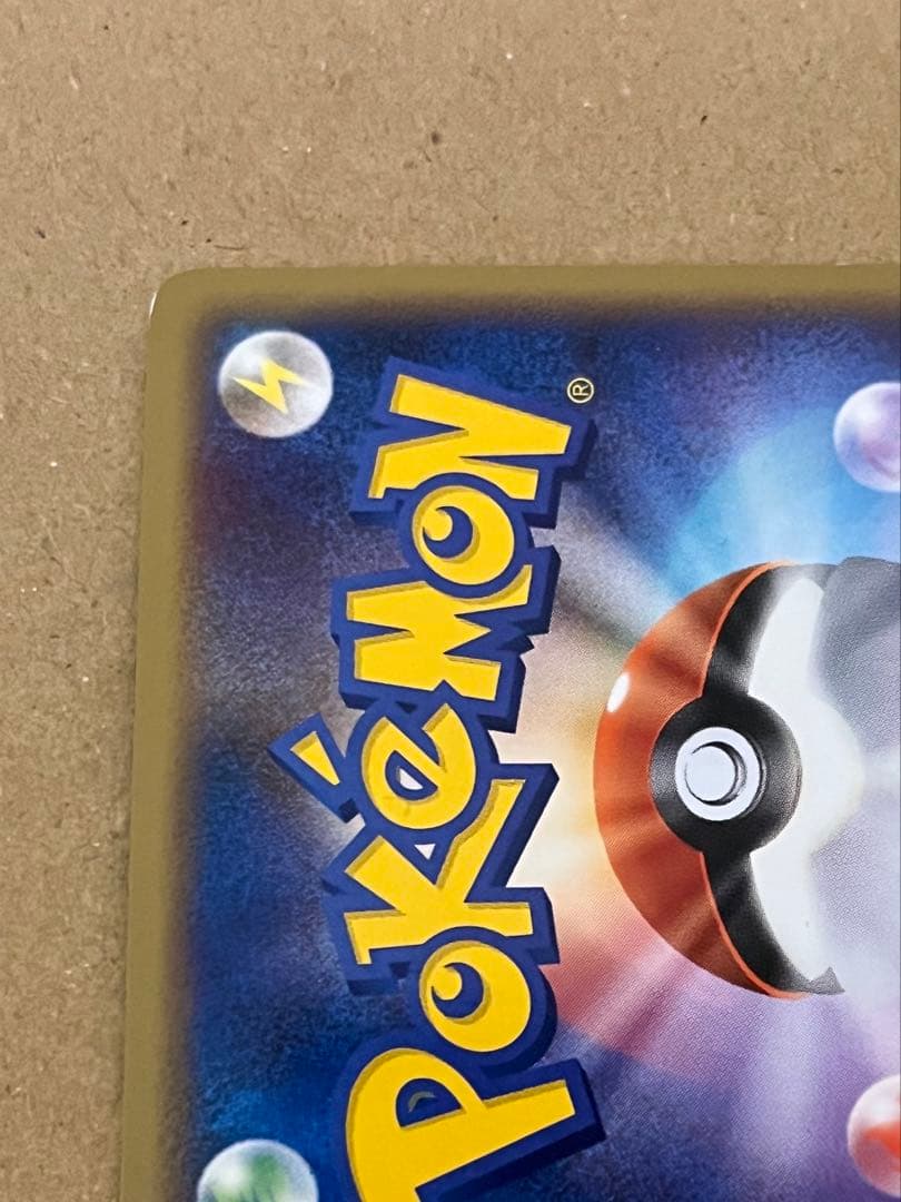 ルギア LEGEND 029/070 030/070 2枚組 ポケカ