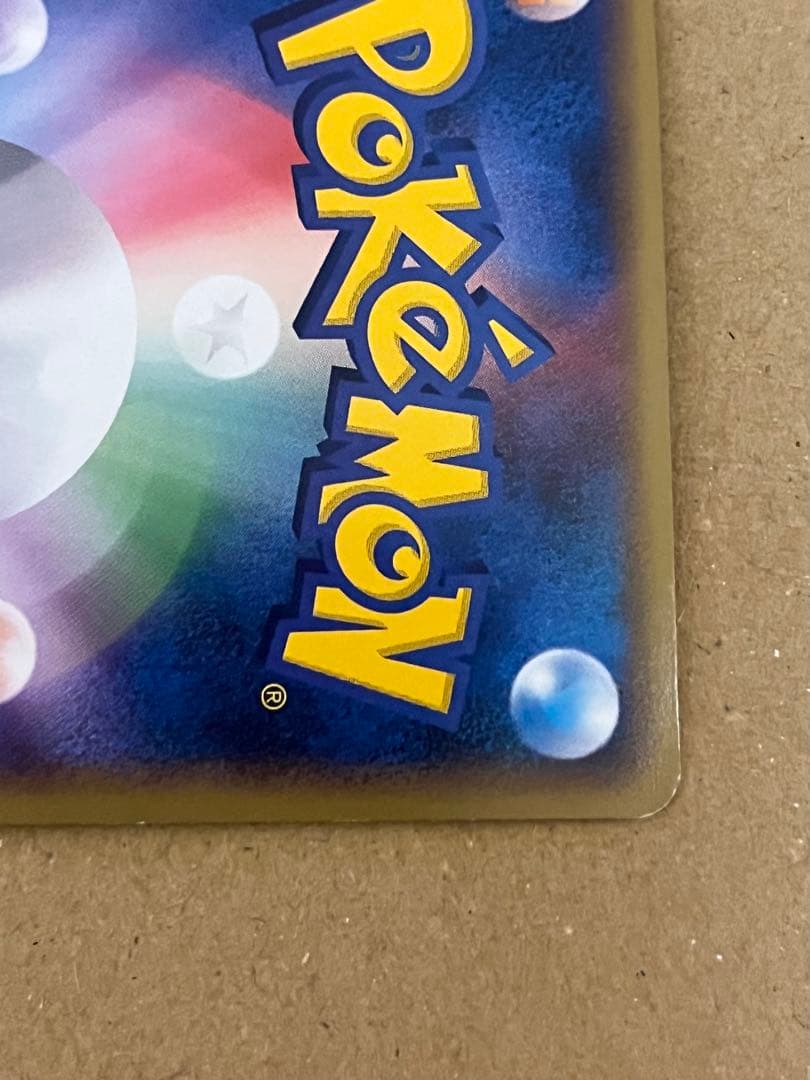 ルギア LEGEND 029/070 030/070 2枚組 ポケカ