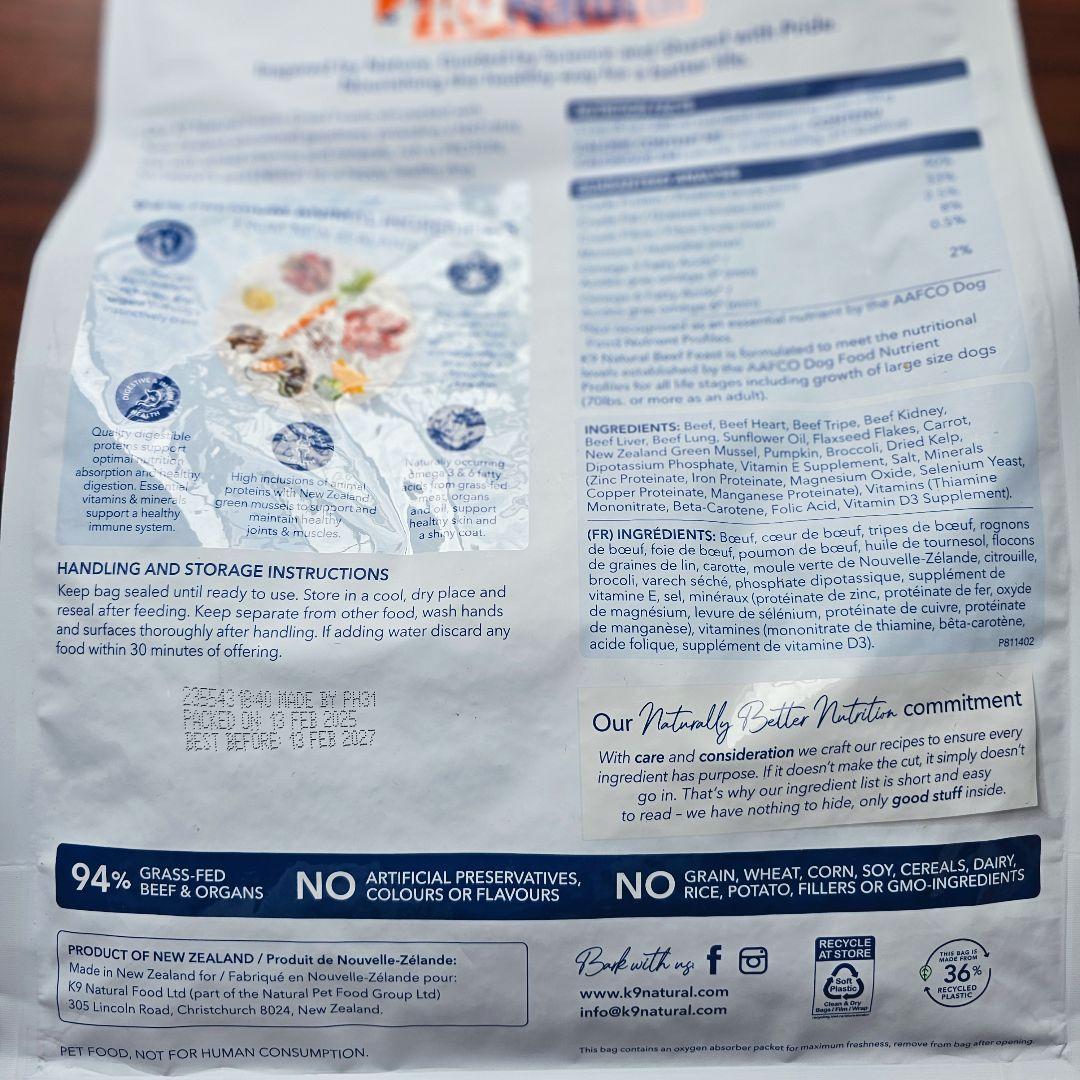 リピーター様用　ドッグフード　1.8kg