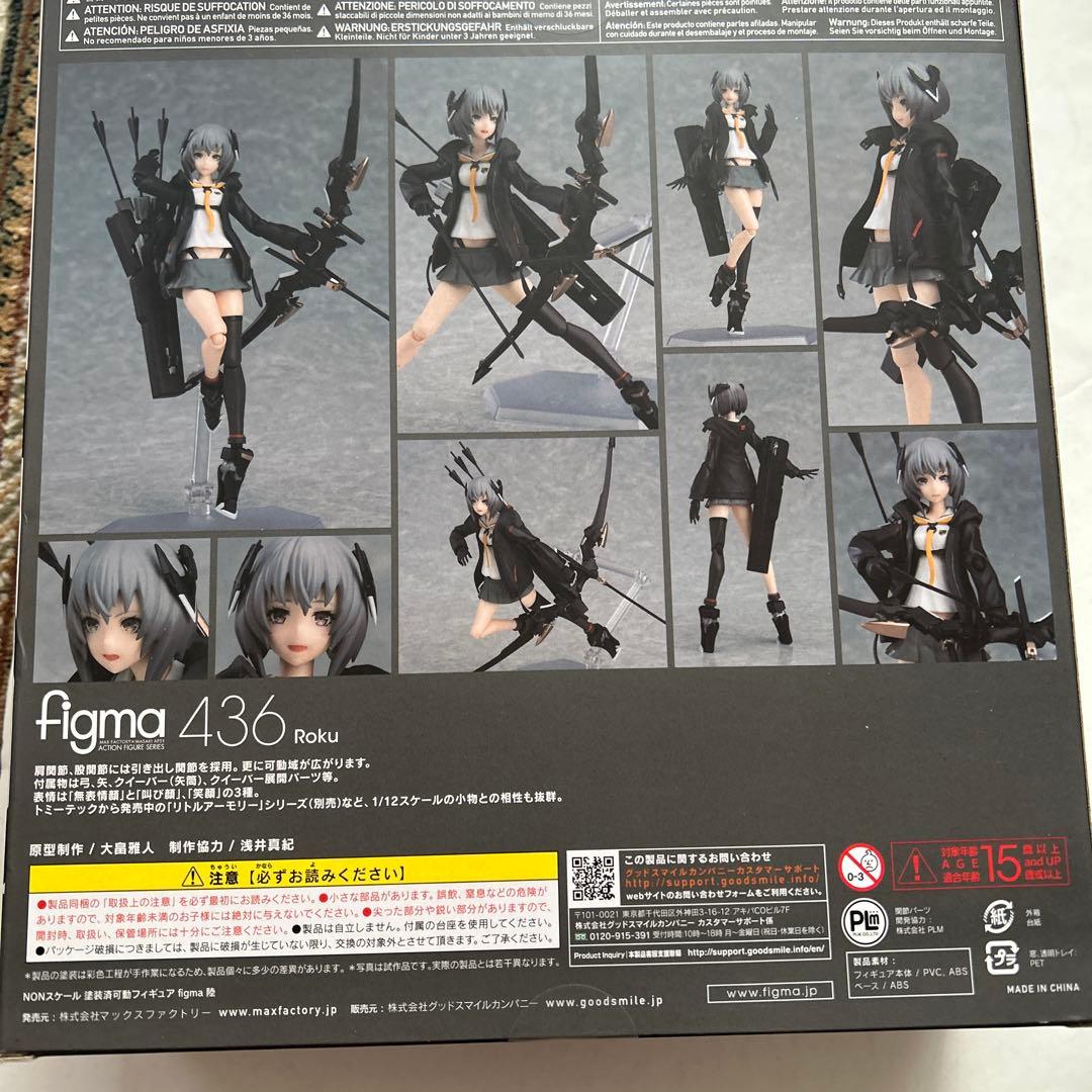 MAXFACTORY figma 重兵装型女子高生 陸 436