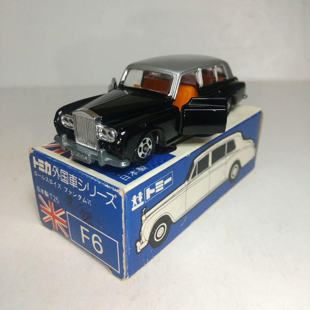 (3715)トミカ 青箱 日本製 ロールスロイス ファンタム Ⅵ セット品