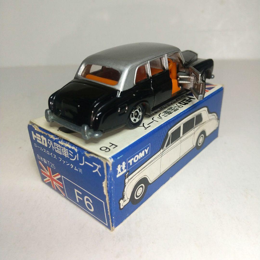 (3715)トミカ 青箱 日本製 ロールスロイス ファンタム Ⅵ セット品