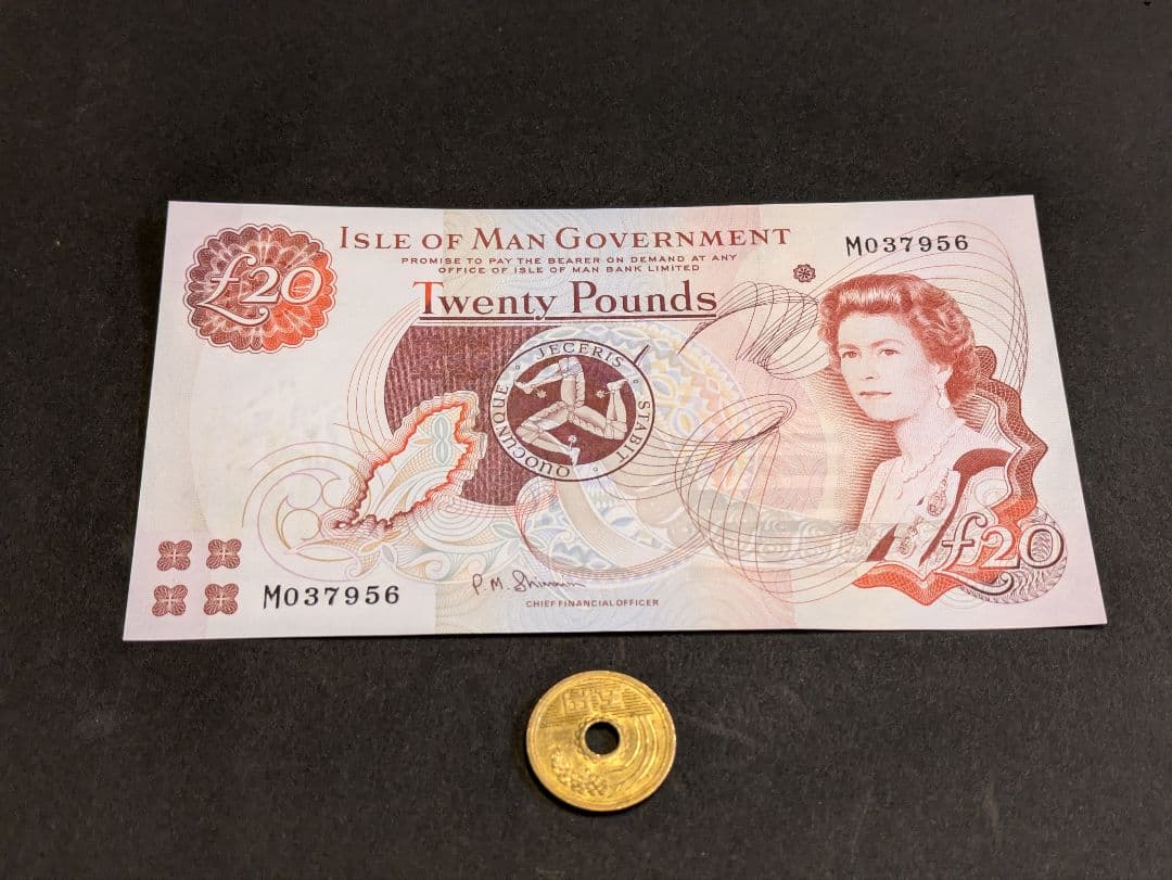 未使用　英領マン島　2013年　旧紙幣　エリザベス女王高額　20ポンド　P-49