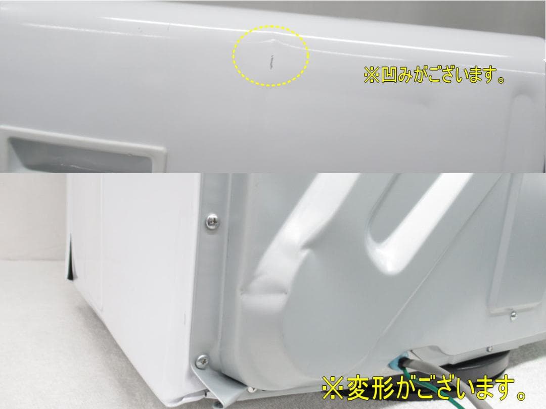 ■014■日立■衣類乾燥機■5㎏■ヒーター&風乾燥■DE-N50HV■22年製■