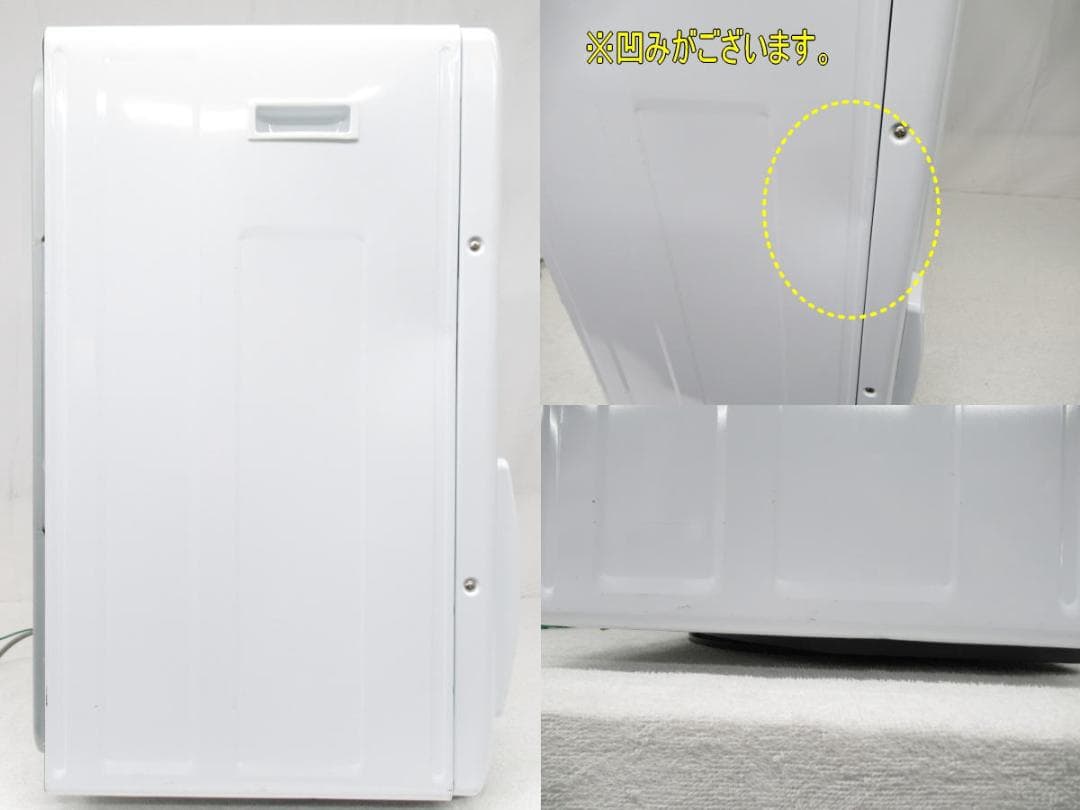■014■日立■衣類乾燥機■5㎏■ヒーター&風乾燥■DE-N50HV■22年製■